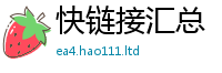 2025新澳门2025免费原料靠...